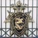 Житель Кубани пытался продать наркотики и получил почти 10 лет колонии