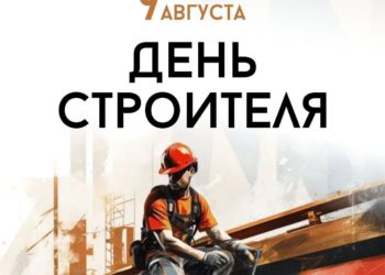 Рекордные темпы и новые проекты: Кондратьев поздравил строителей Кубани