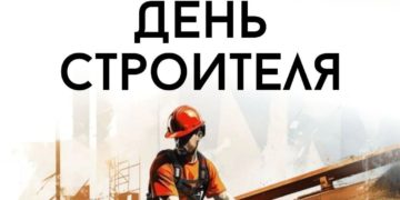 Рекордные темпы и новые проекты: Кондратьев поздравил строителей Кубани