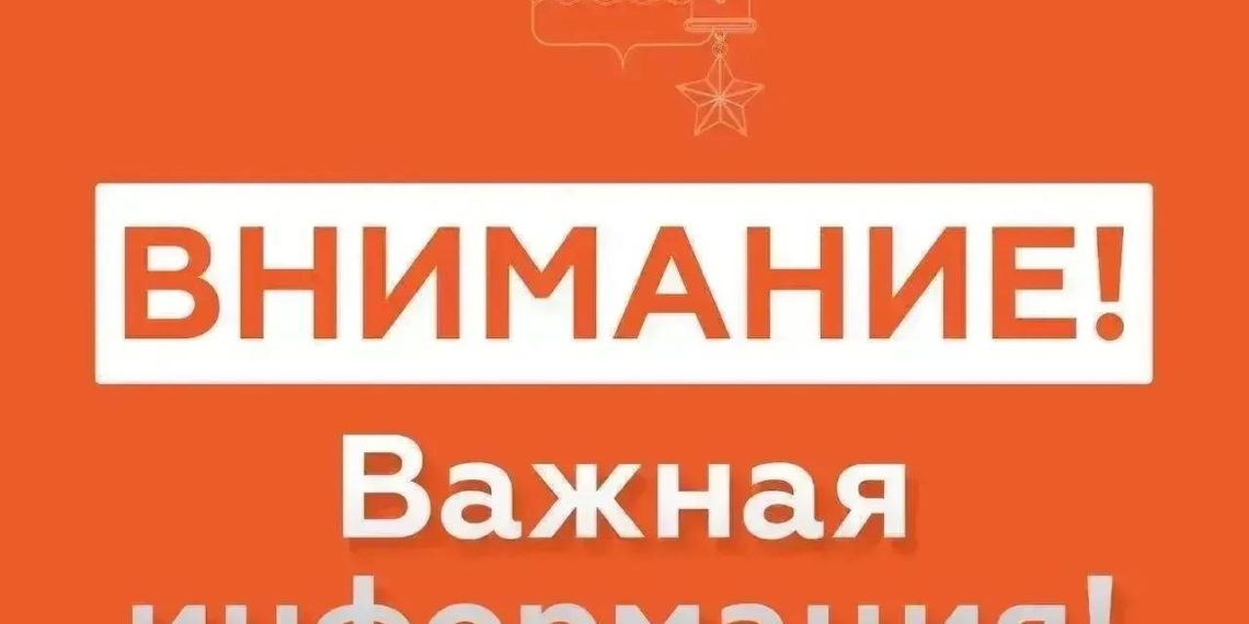 Над Новороссийском снова нависла угроза атаки БПЛА