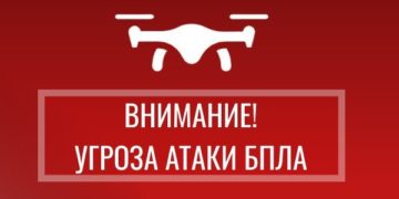 В Крымском районе введён режим БПЛА-опасности вечером 11 августа