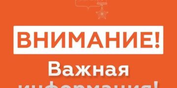 Мэр Новороссийска Андрей Кравченко подтвердил угрозу атаки БПЛА в городе