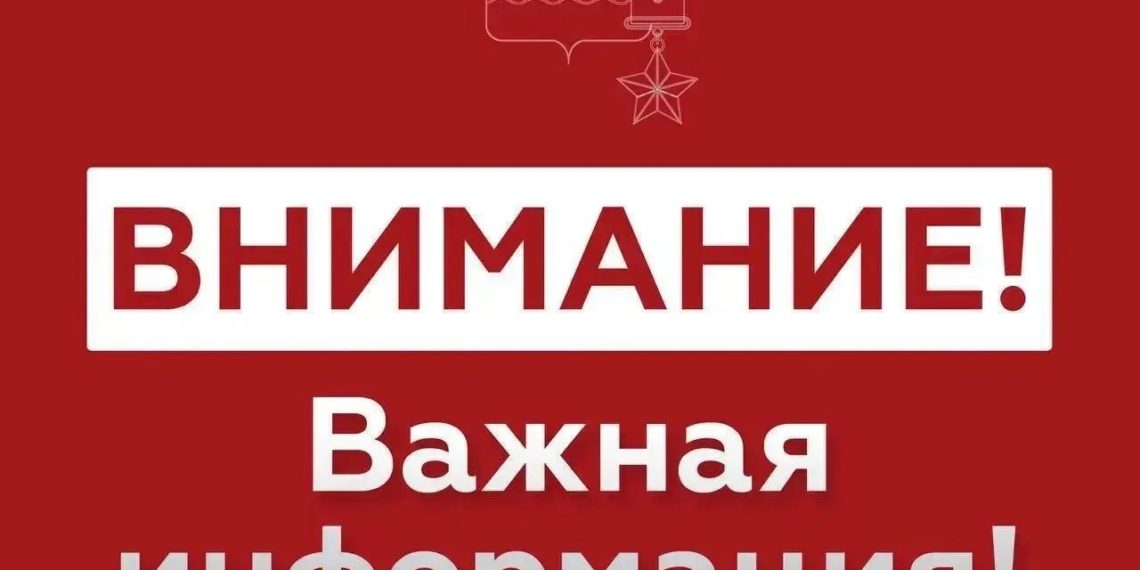В Новороссийске объявили угрозу атаки БПЛА и включили сирену 16 августа