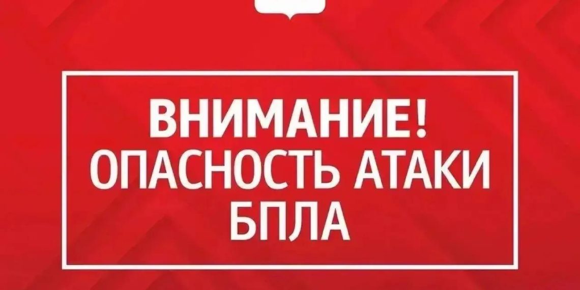 В Геленджике работает сирена, объявлена опасность БПЛА вечером 7 августа