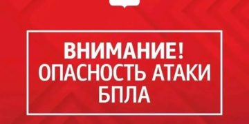 В Геленджике работает сирена, объявлена опасность БПЛА вечером 7 августа