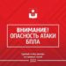 В Геленджике работает сирена, объявлена опасность БПЛА вечером 7 августа