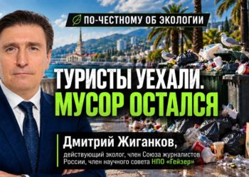 Туристы уехали. А мусор остался