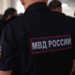 Полиция проводит проверку по факту повреждения колес в Краснодаре