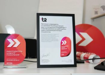 Т2 признан «Работодателем нового поколения» по версии Changellenge