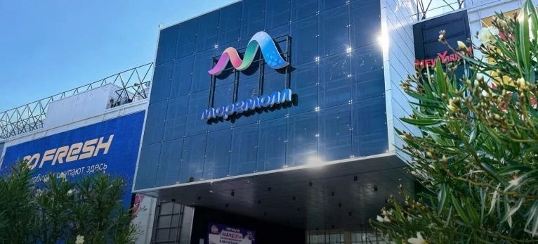 В торговом центре в Сочи пройдут учения 25 сентября