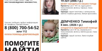 На Кубани разыскивают 19-летнюю Викторию Буряк с восьмимесячным мальчиком