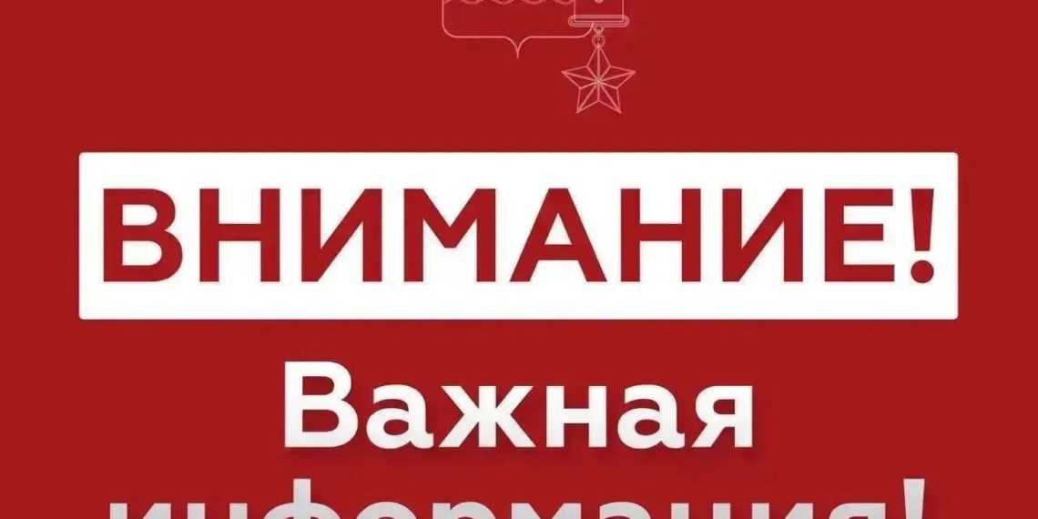 В Новороссийске ПВО отражает атаку БПЛА, звучит сирена