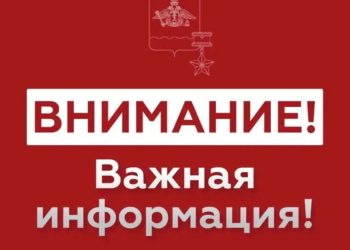 В Новороссийске ПВО отражает атаку БПЛА, звучит сирена