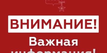 В Новороссийске ПВО отражает атаку БПЛА, звучит сирена