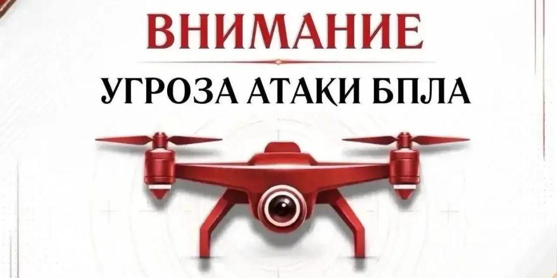 Крымский район под прицелом БПЛА: звучат сирены, жителей просят укрыться