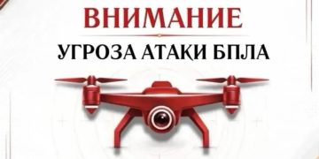 Крымский район под прицелом БПЛА: звучат сирены, жителей просят укрыться