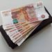 Краснодарская «юристка» украла у сочинца более 5 млн рублей
