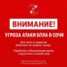 Мэр Сочи объявил угрозу атаки беспилотников вечером 12 сентября