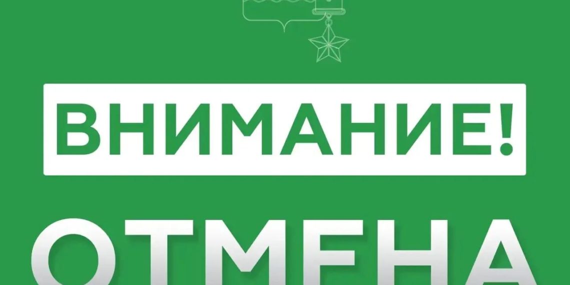 Мэр Новороссийска объявил об отмене сигнала «Угроза применения БПЛА»