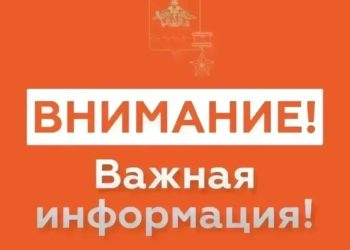 БПЛА-опасность внезапно накрыла Новороссийск вечером 3 сентября