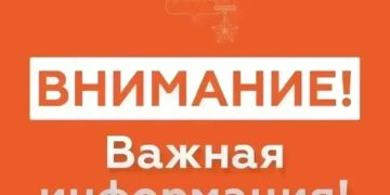 БПЛА-опасность внезапно накрыла Новороссийск вечером 3 сентября