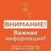 БПЛА-опасность внезапно накрыла Новороссийск вечером 3 сентября