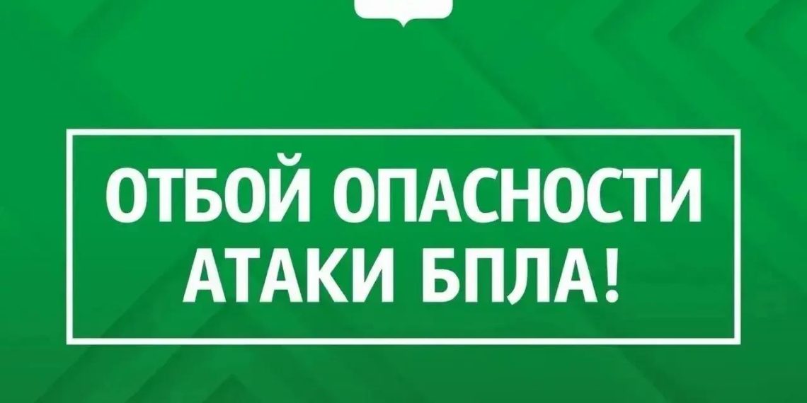 В Геленджике снята угроза атаки беспилотников вечером 14 сентября