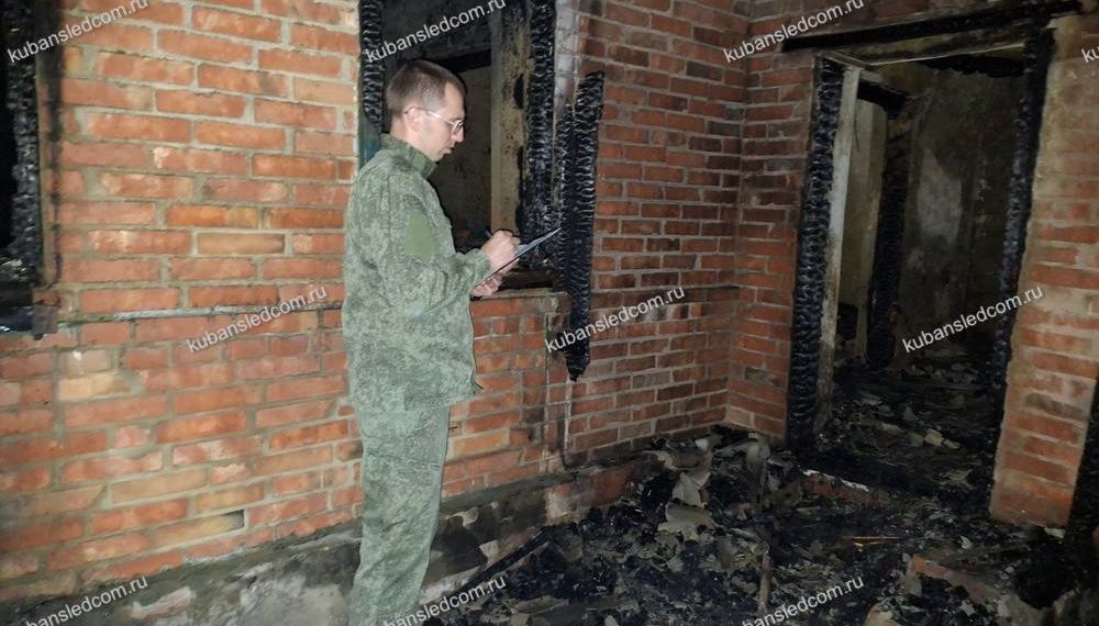 Мужчина и женщина погибли в результате пожара в Краснодарском крае