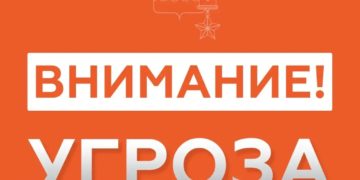 В Новороссийске объявлена угроза атаки беспилотников вечером 15 сентября