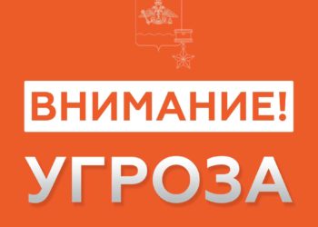 Новороссийск глубокой ночью 23 сентября накрыла угроза атаки БПЛА