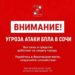 В Сочи объявлена угроза атаки беспилотников вечером 17 сентября