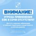 Сочинский аэропорт снял ограничения на выпуск судов ночью 27 сентября