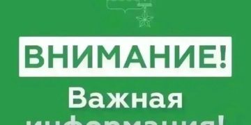 В Новороссийске отменён сигнал угрозы атаки беспилотников вечером 1 сентября