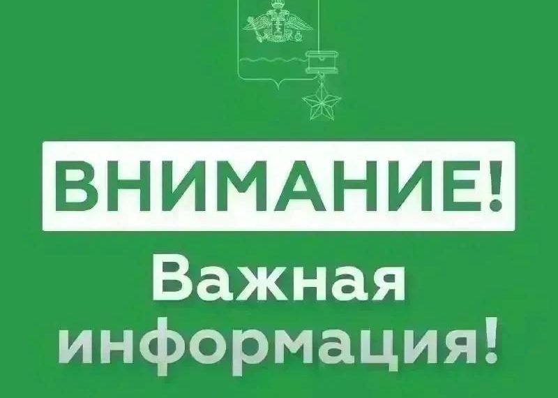 В Новороссийске отменён сигнал угрозы атаки беспилотников вечером 1 сентября