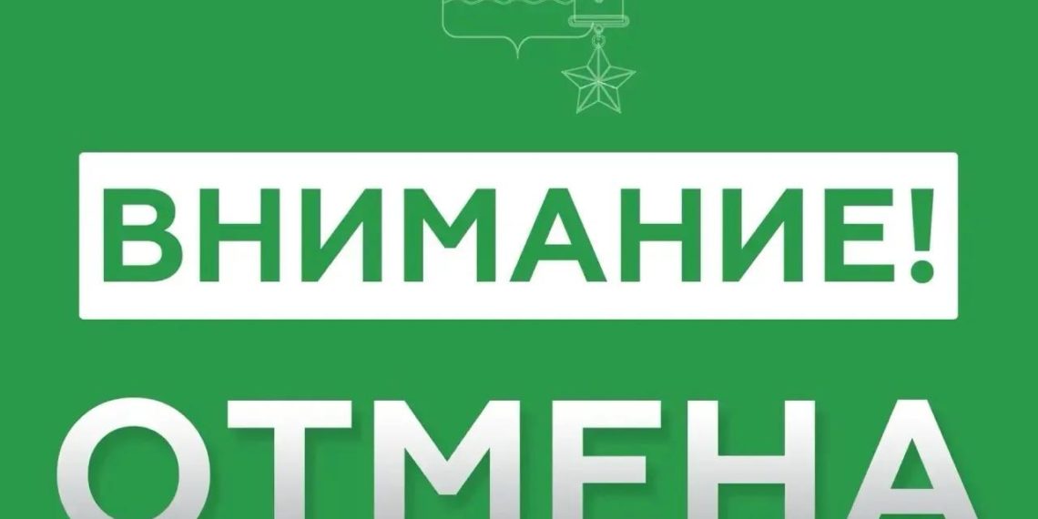 В Новороссийске отменён сигнал «Атака БПЛА» утром 3 октября