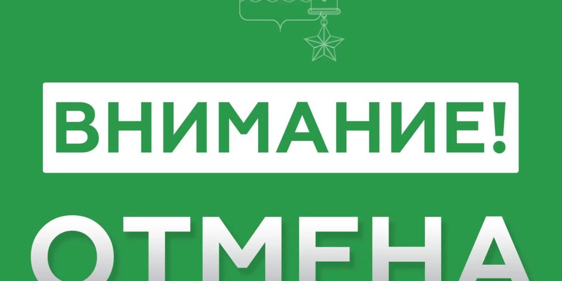 В Новороссийске через 15 минут отменён сигнал «Угроза применения БПЛА»