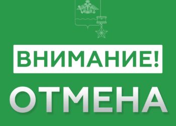 В Новороссийске через 15 минут отменён сигнал «Угроза применения БПЛА»