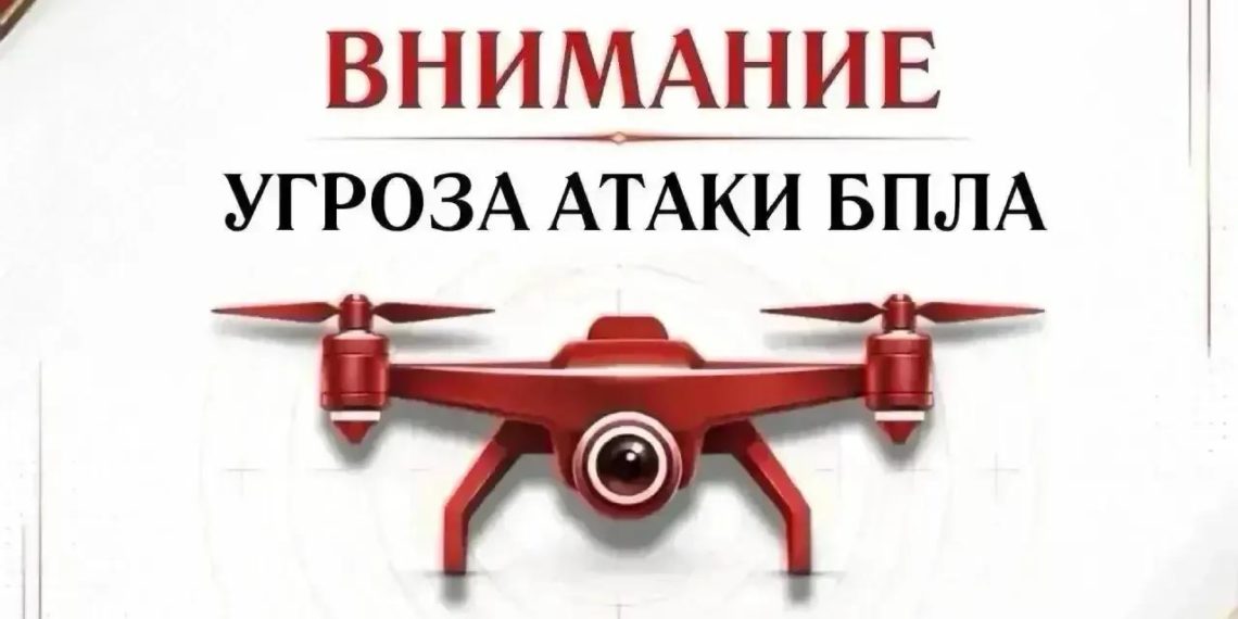 Крымский район затянуло в зону беспилотной опасности вечером 22 октября