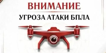 Крымский район затянуло в зону беспилотной опасности вечером 22 октября