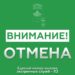 В Новороссийске отменён сигнал «Угроза применения БПЛА» вечером 22 октября
