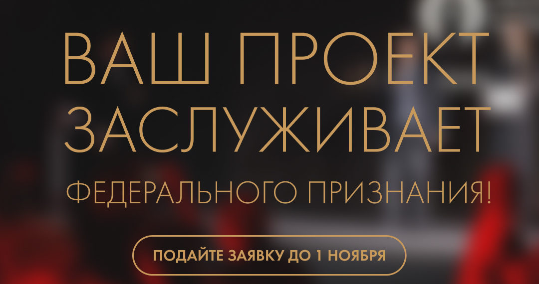 Стратегия становится значимой, когда её результат признаёт профессиональное сообщество