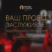 Стратегия становится значимой, когда её результат признаёт профессиональное сообщество