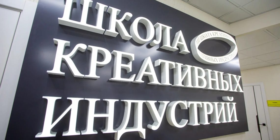 В Анапе начала работать Школа креативных индустрий
