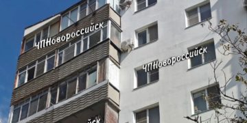 В Новороссийске неизвестные кидались в людей яйцами
