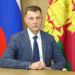 Косивченко возглавил Министерство региональной безопасности Краснодарского края