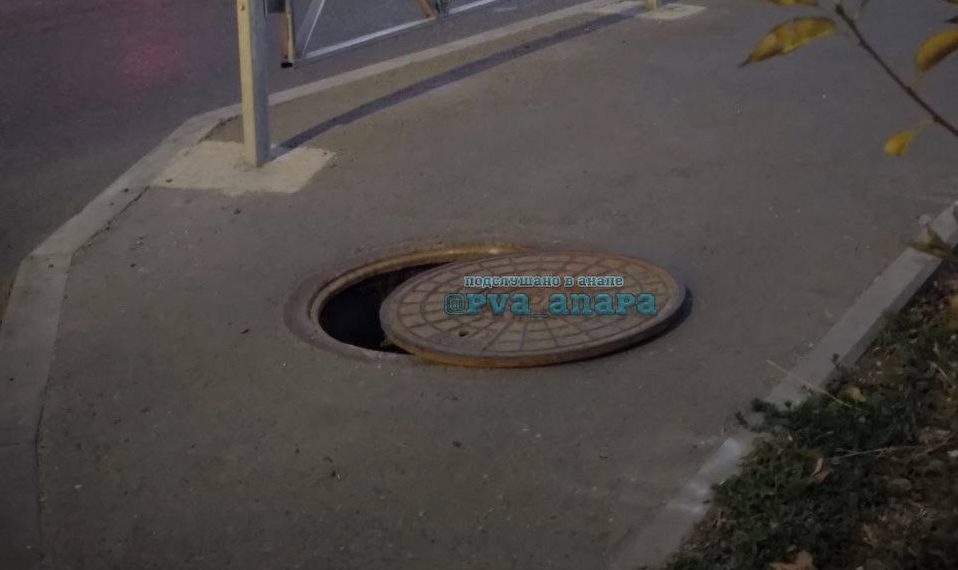 В Анапе мужчина провалился в люк