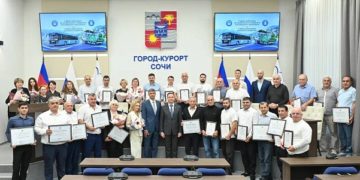 В Сочи отметили заслуги работников транспорта и дорожного хозяйства